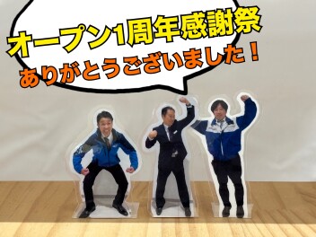 須坂店１周年感謝祭ありがとうございました！